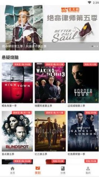 coco影视制作  v1.1图1