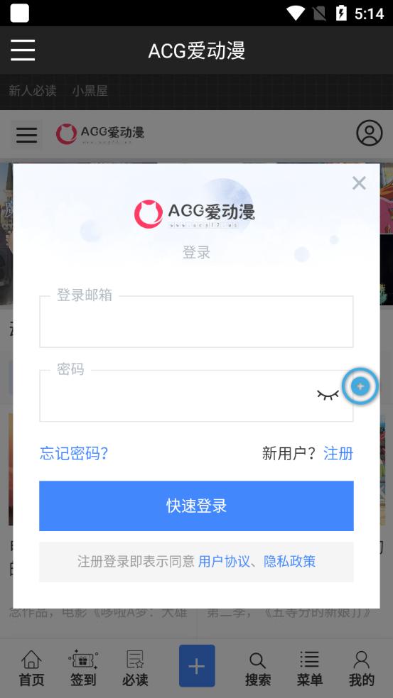 acg番外库漫画  v2.0图3