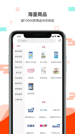 劳动让生活更美好  v1.0.0图1