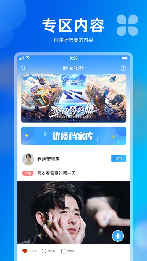左右平台官网