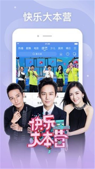 影视看看最新版app下载安装苹果版本  v7.0.5图3