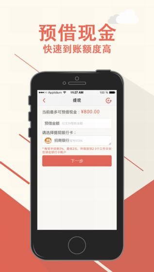 先花花2024  v1.0图2