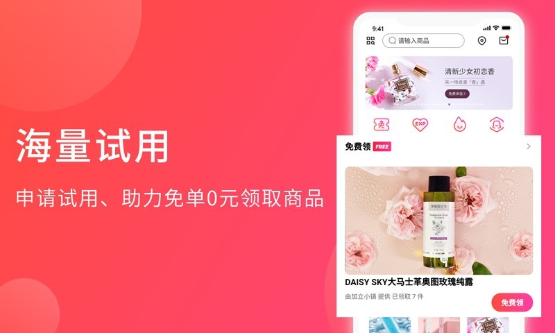 加立小镇最新版  v3.4.6图1
