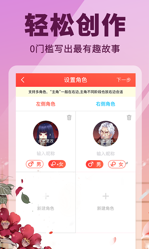 点鸭小说安卓版  v1.1.84图3