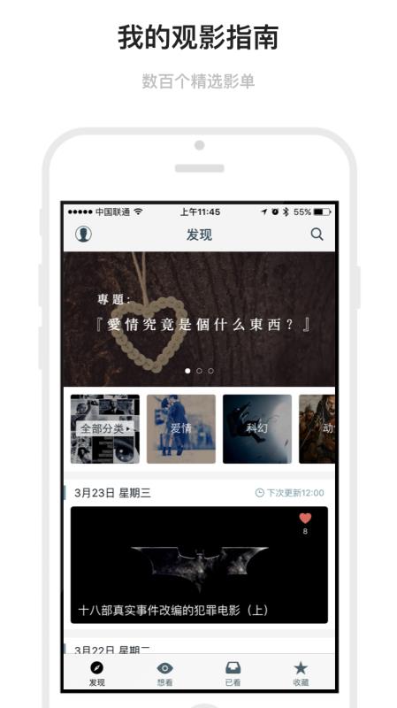 markdown移动端  v1.6.19图1