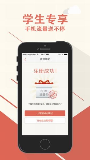 先花花借款  v1.0图1