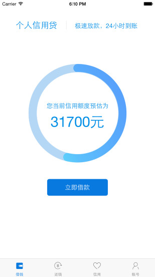 魔云花花下款  v1.0图3