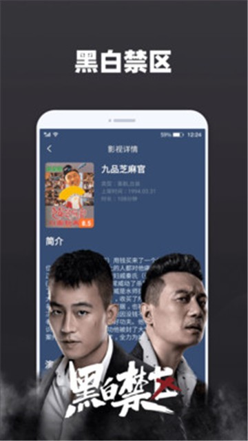 天天追剧最新版下载安装免费观看