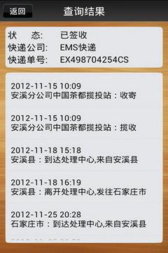 速拍二维码  v2.1.1图2