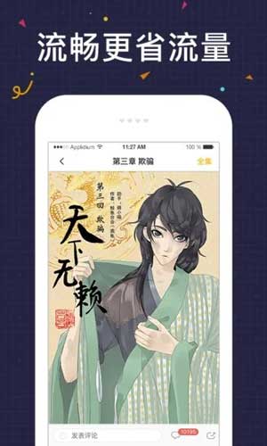 韩国NarutoHentai雏田全彩本子免费版  v1.0图2