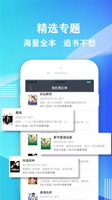小书屋软件下载官网免费安装苹果11手机  v1.1图2