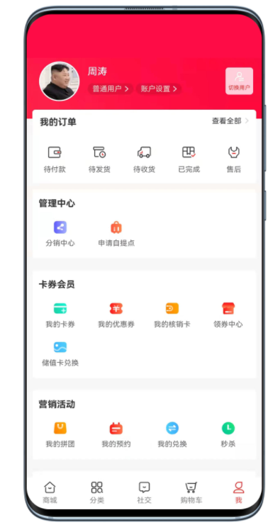 宝正好