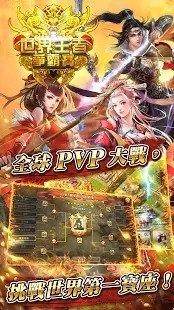 武神赵子龙