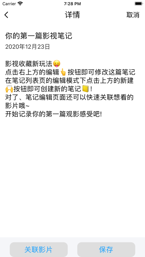 韩剧星球最新版在线观看  v1.0.0图3