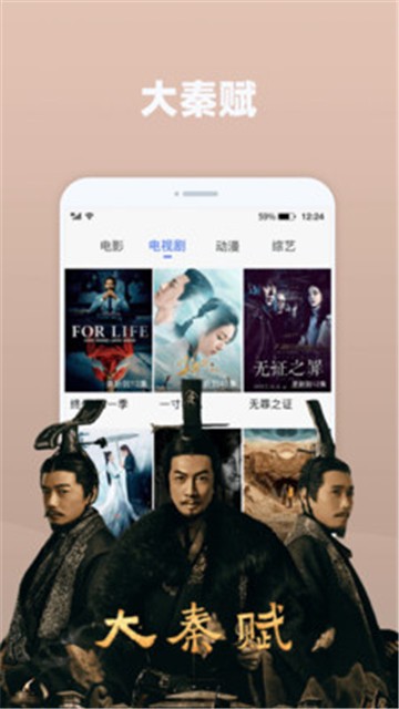 天天追剧app官方下载安装最新版苹果版  v2.0.3图3