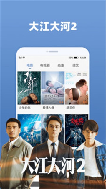 天天追剧app官方下载安装最新版苹果版