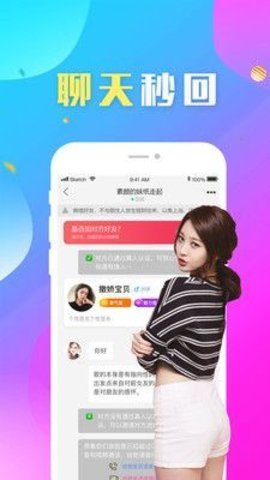 如烟小说软件免费阅读全文