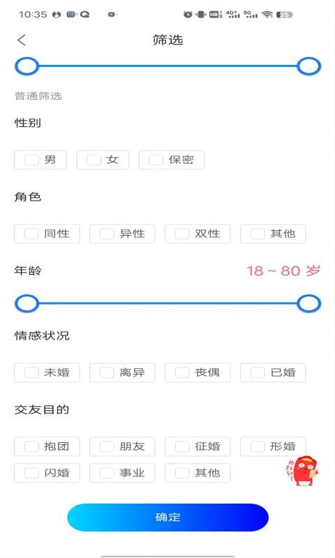 拖单app官方下载安卓  v1.0.0图2