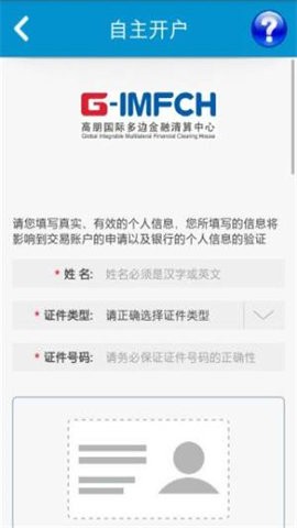 raca币最新版  v1.1.1图2