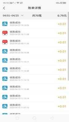 呱唧付  v1.0.4图1