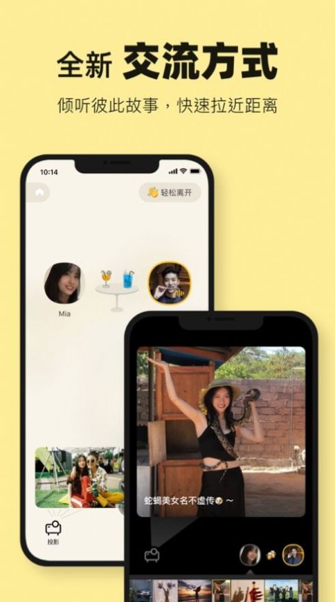 元气酒馆2024  v1.0.0图3