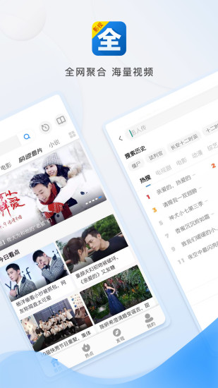 万能视频转换器手机版下载安装免费