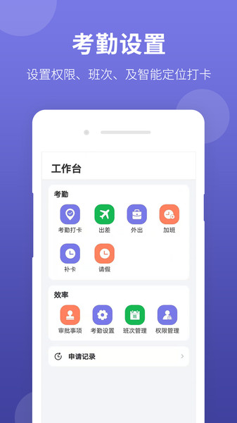 华为神农大脑app免费版下载苹果  v1.1.1图2