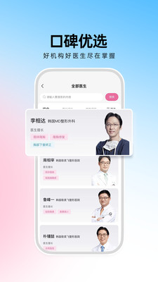 非常爱美最新版