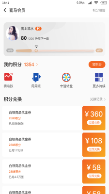 喜马淘金免费版官网