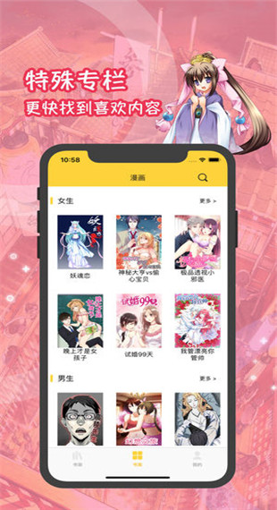 慕诗客最新版