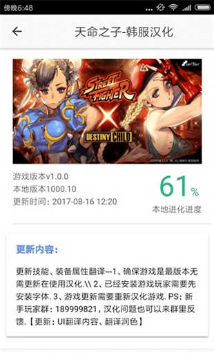 醉游盒子下载手机版苹果版免费安装  v1.46.00图2