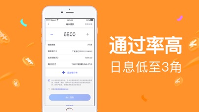小金盒手机版下载官网安装