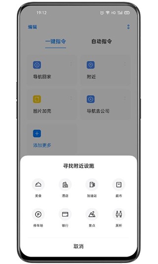 breeno指令充电提示音下载