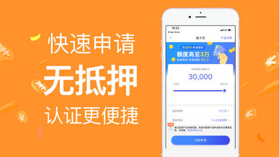 小金盒手机版下载安装苹果版  v1.0图3