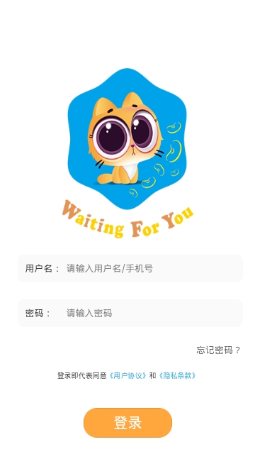 喵趣官网网址问答  v1.0图2