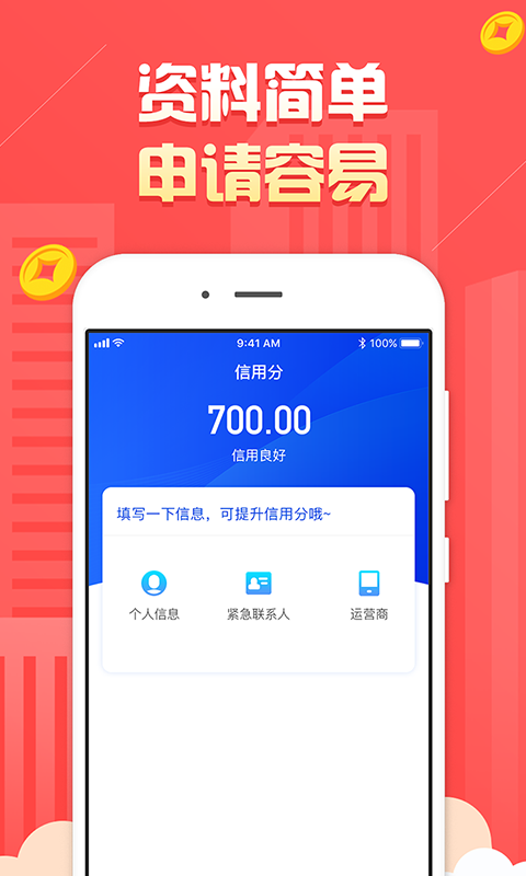 金猪有钱app下载官网最新版安装