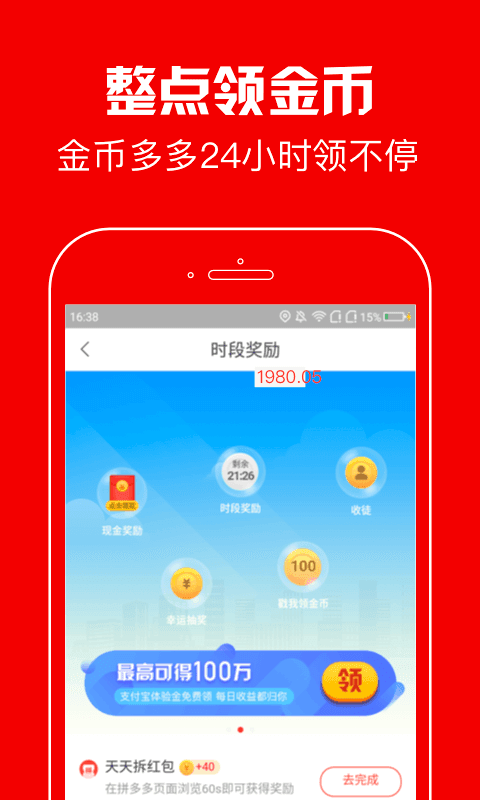 春晖资讯免费版官网