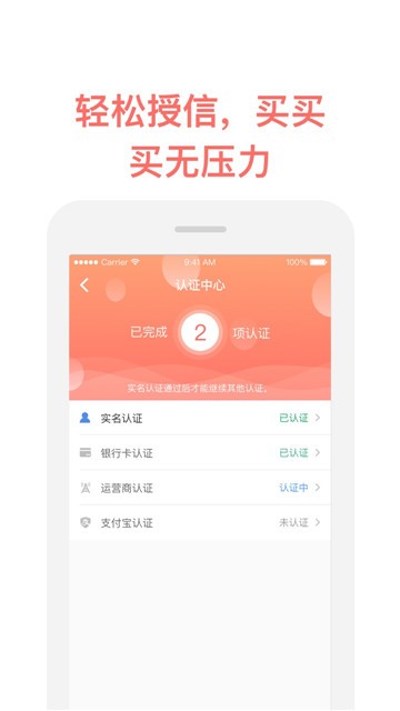 掌上有钱app下载官方版本安装苹果13