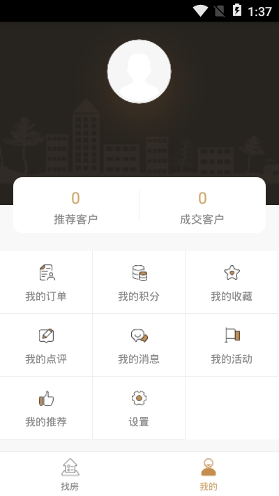 泰华地产