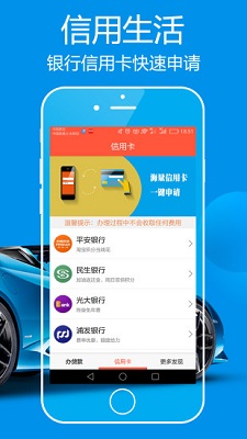 天天有钱  v2.3.0图3
