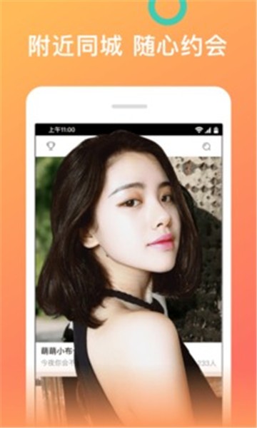 快喵直播手机版下载安装最新版  v5.8.9图4