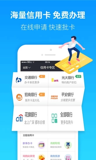 袋米乐