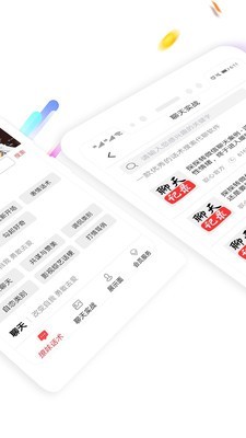 盗心巴士最新版破解版  v1.3.0图1