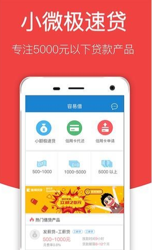 优资美贷最新版下载安装  v1.0.0图2