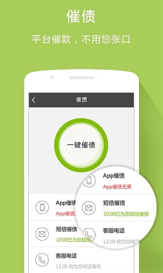 友借安卓版  v1.0.1图2