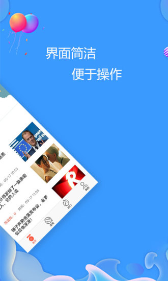 易贝闪贷最新版下载安卓手机