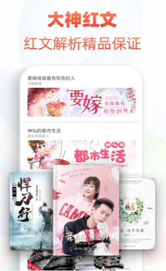 香芒小说手机版  v1.7.5图3