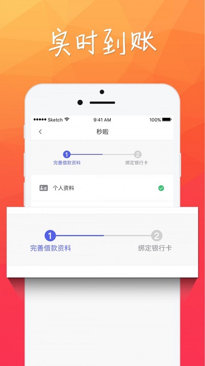 e贷之家免费版