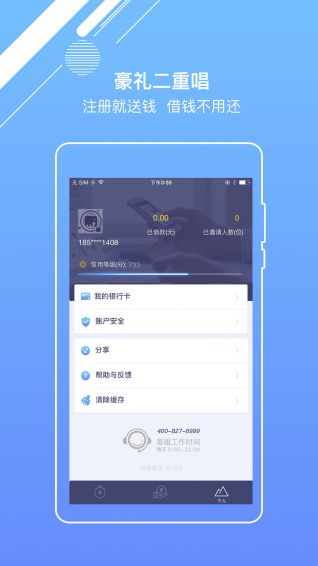 水象借点花2024
