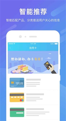 全能贝最新版  v1.0图1